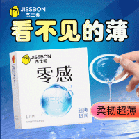 杰士邦零感超薄超润1只装